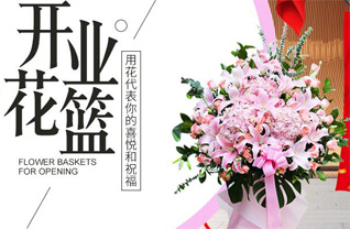 广东梅州市平远县泗水镇文贵村花篮配送